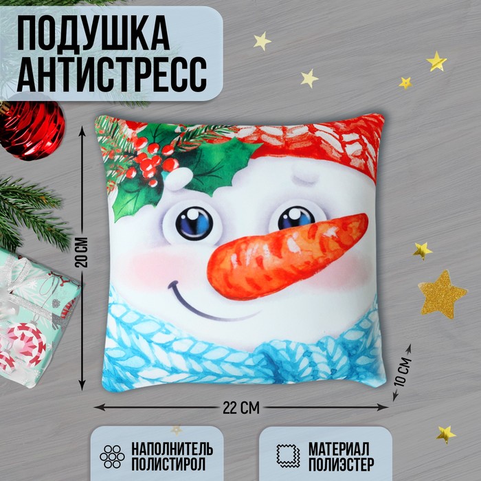 Подушка-антистресс Снеговик, 21х21 см