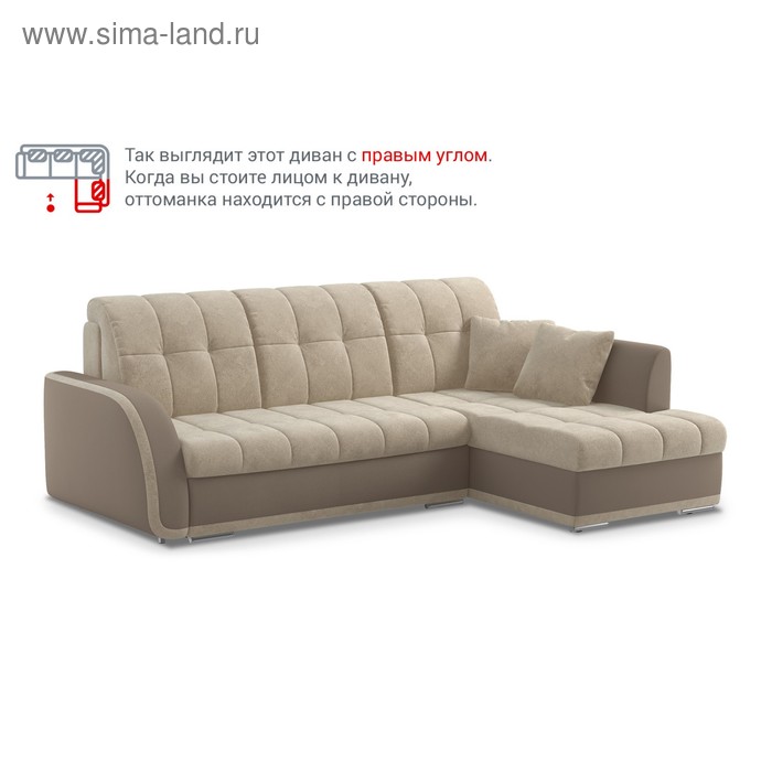 Инструкция по сборке дивана турин Инструкция по сборке дивана турин