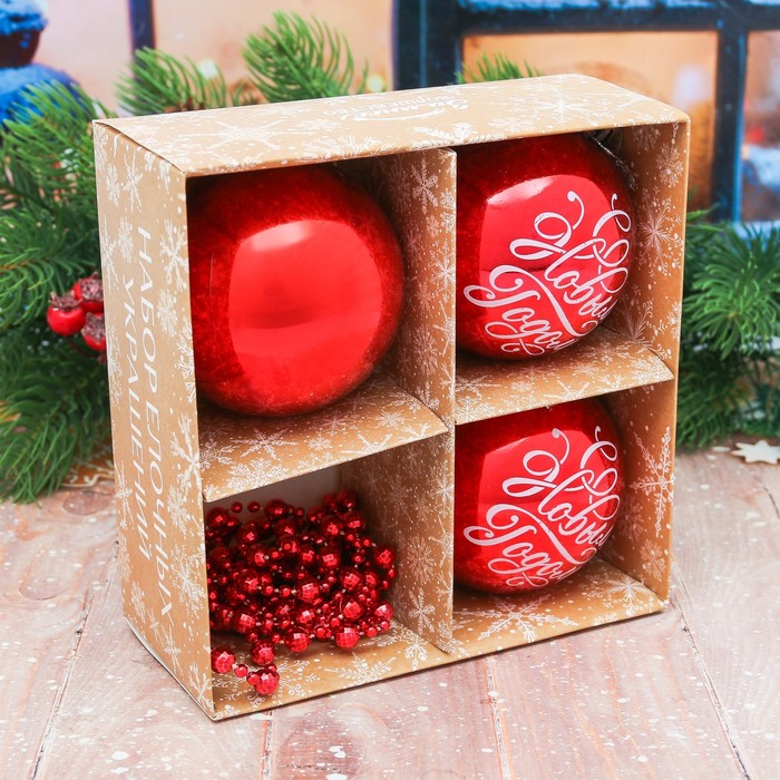 Набор ёлочных игрушек 4 шт. "С Новым Годом" №3