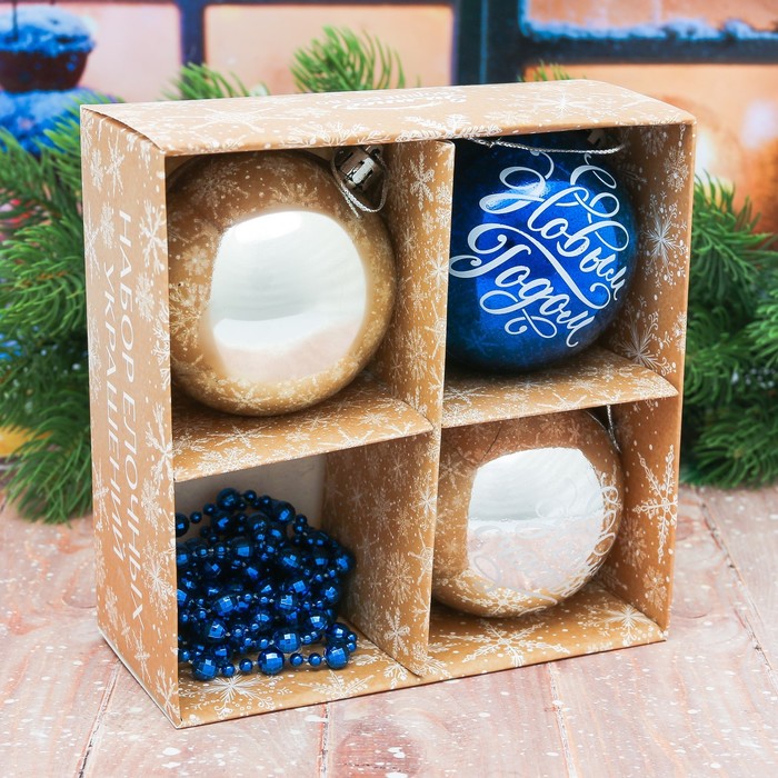 Набор ёлочных игрушек 4 шт. "С Новым Годом" №5