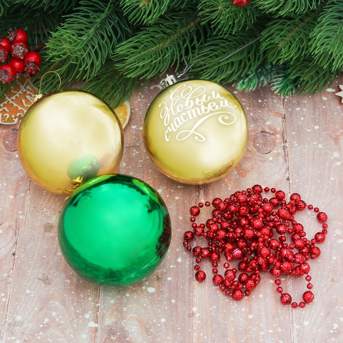 Набор ёлочных игрушек 4 шт. "С Новым Годом" №6, МИКС