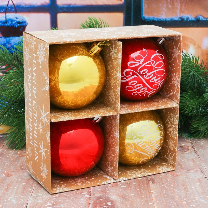 Набор ёлочных игрушек 4 шт. "С Новым Годом" №7