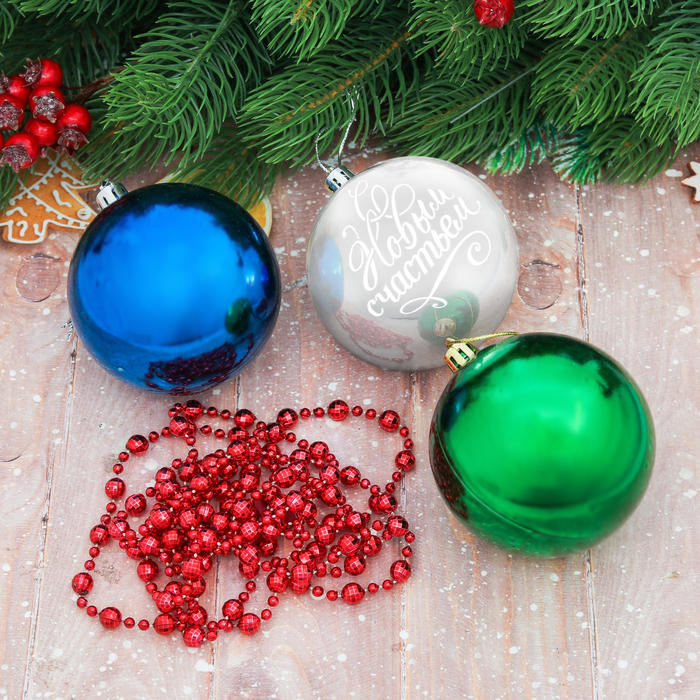 Набор ёлочных игрушек 4 шт. "С Новым Годом" №8, МИКС