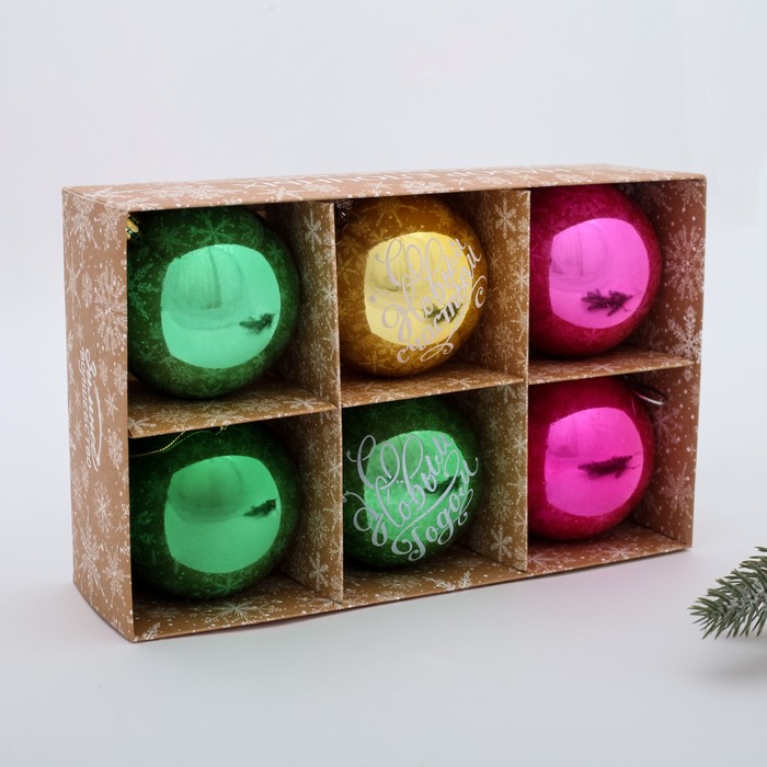 Набор ёлочных игрушек 6 шт. "С Новым Годом" №3