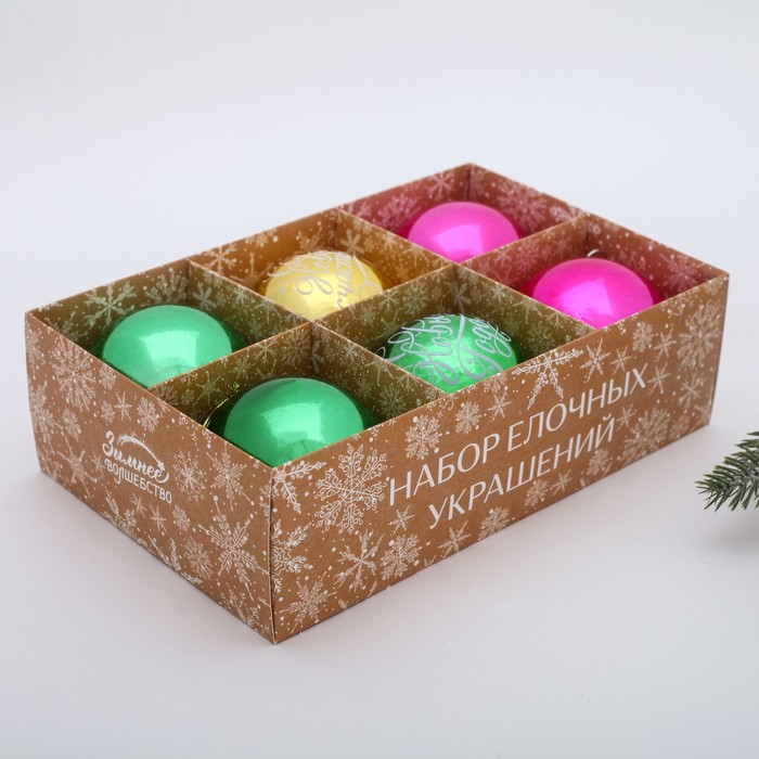 Набор ёлочных игрушек 6 шт. "С Новым Годом" №3