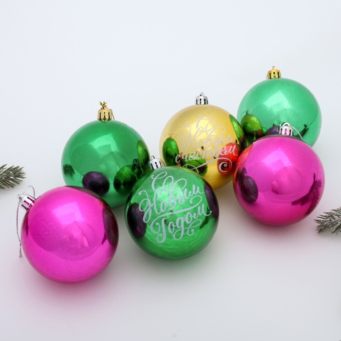 Набор ёлочных игрушек 6 шт. "С Новым Годом" №3