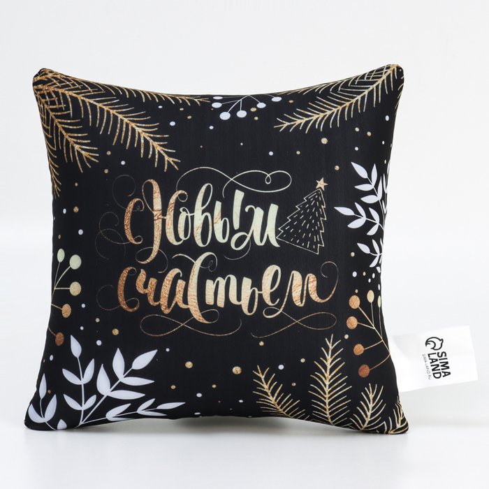 фото Подушка-антистресс декоративная «с новым годом», новогодняя, сказочный лес, 21х21 см mni mnu