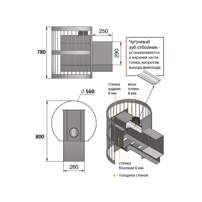Печь для бани Везувий Легенда Ковка 28 (270) дровяная, , шт