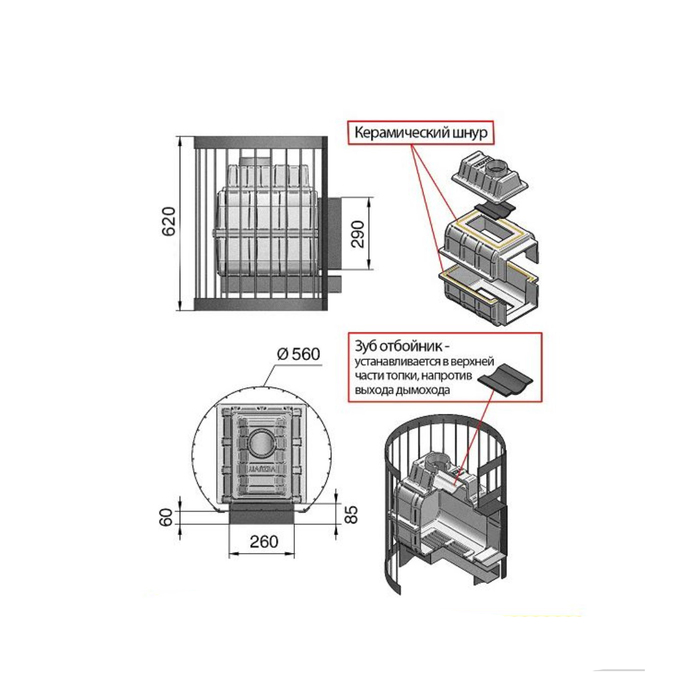 Печь для бани Везувий Легенда Стандарт 16 (ДТ-4) Б/В дровяная, , шт