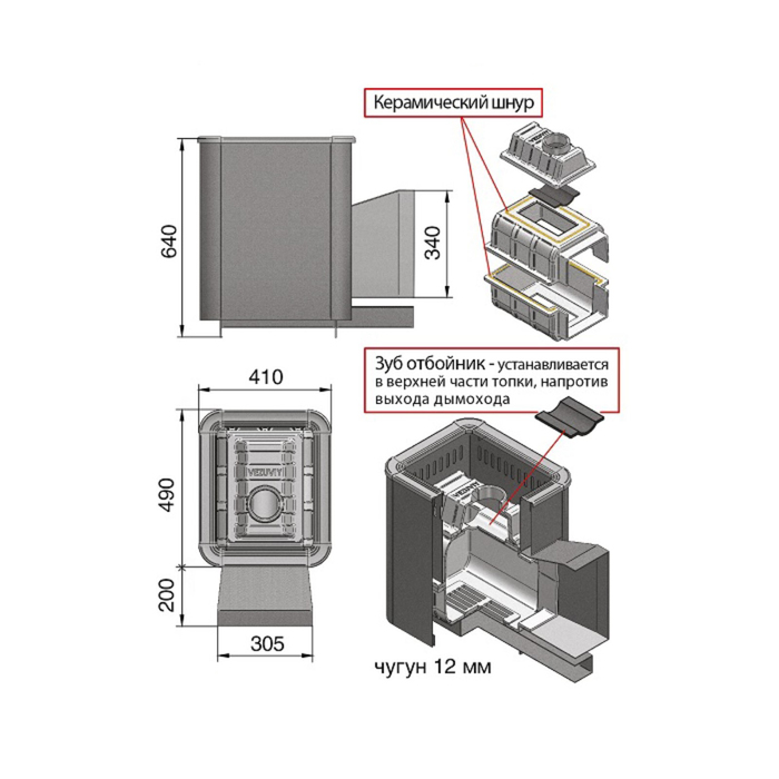 Печь для бани Везувий Сенсация 16 (220) со стеклом антрацит дровяная, , шт