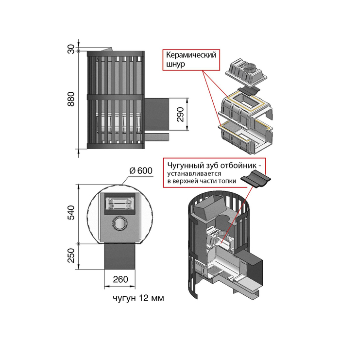 Печь для бани Везувий Ураган Ковка 16 (270) со стеклом закр каменка дровяная, , шт