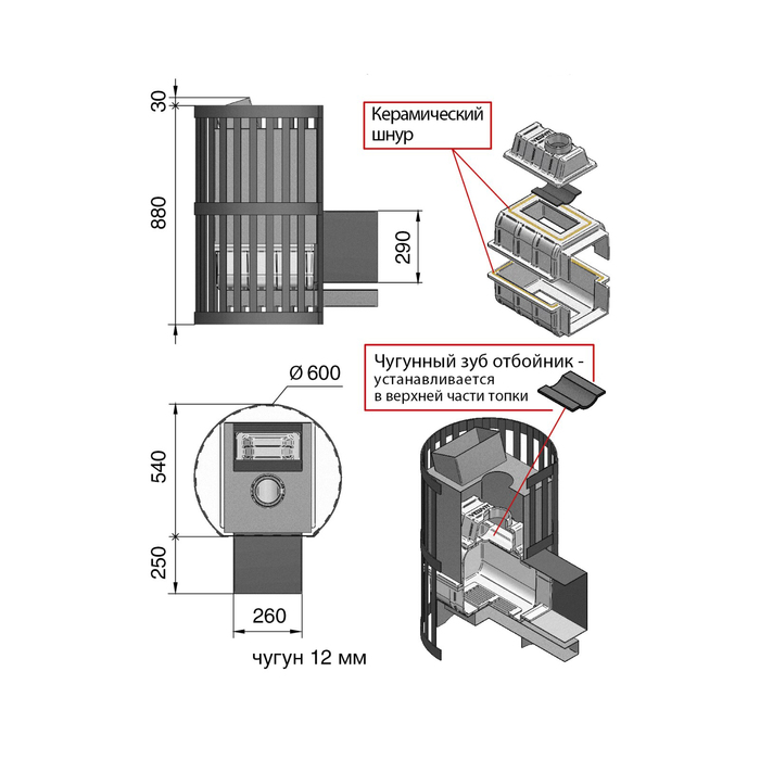 Печь для бани Везувий Ураган Ковка 16 (271) закр каменка дровяная, , шт