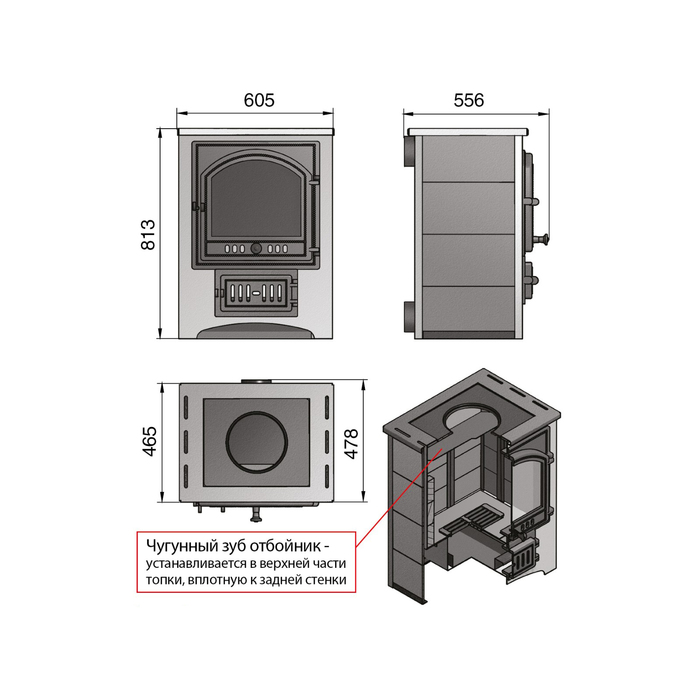 Печь-камин Везувий ПК-01 (205) со стеклом с плитой и т/о бежевый 12 кВт, , шт