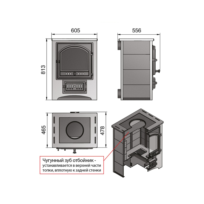 Печь-камин Везувий ПК-01 (205) со стеклом с плитой и т/о красный 12 кВт, , шт