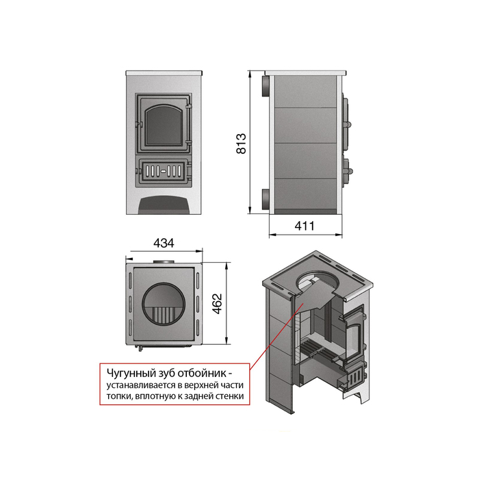 Печь-камин Везувий ПК-01 (270) со стеклом с плитой и т/о бежевый 9 кВт, , шт