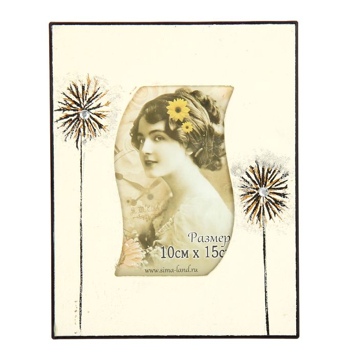 Фоторамка "Одуванчики" 10х15 см