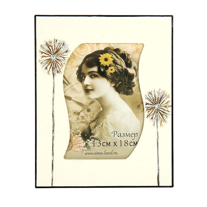 Фоторамка "Одуванчики" 13х18 см