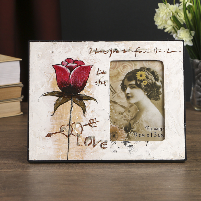 Фоторамка "Роза" 9х13 см