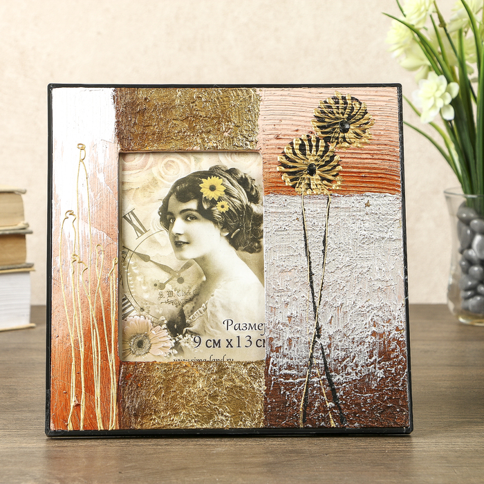 Фоторамка "Экспрессия" 9х13 см