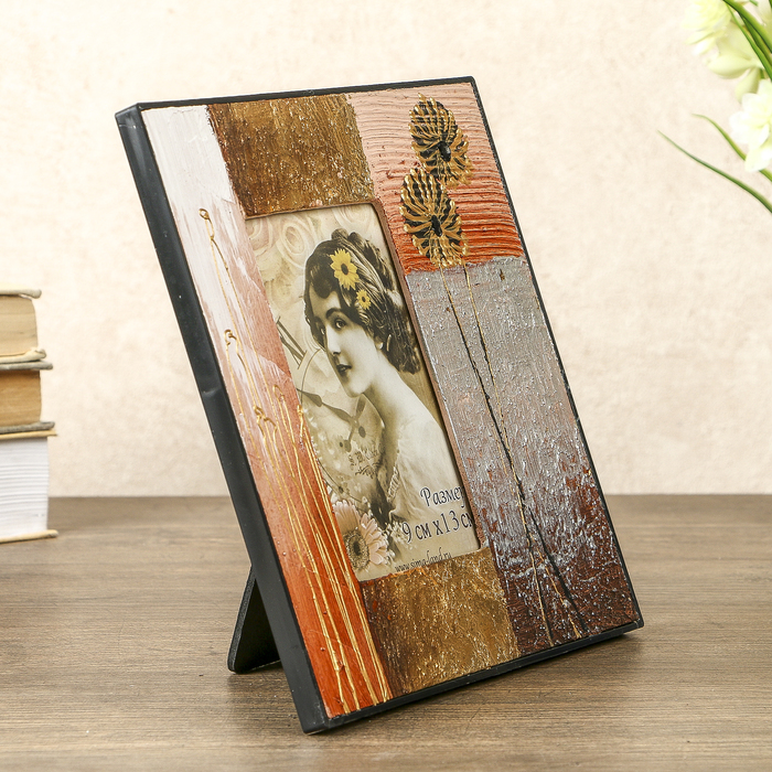 Фоторамка "Экспрессия" 9х13 см