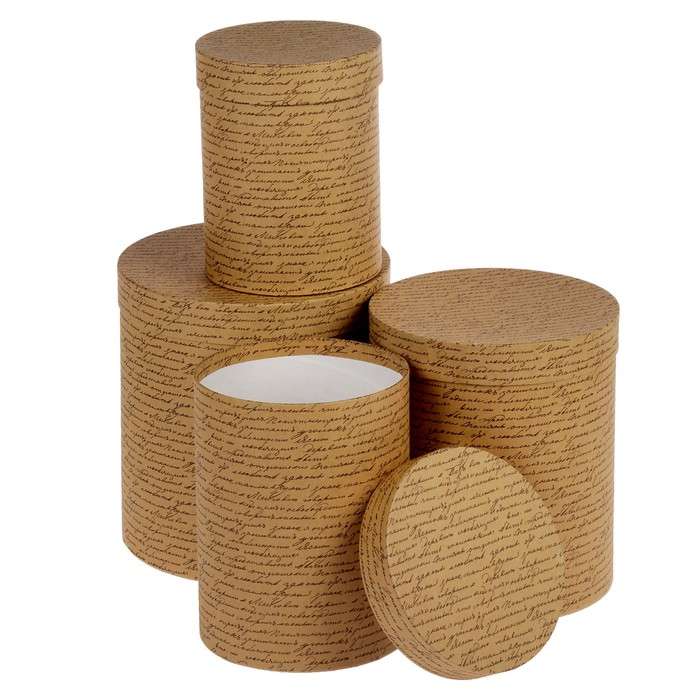 Набор коробок 4в1, "Пушкинские строки крафт", 23 х 23 х 25 - 15 х 15 х 20 см