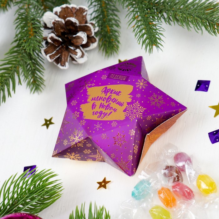 Леденцы в коробке-звезде "Ярких мгновений в Новом году"