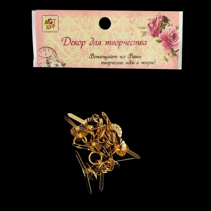 Ручка для шкатулки металл "Молоточек" золото набор 10 шт С183 1,2х1,2 см