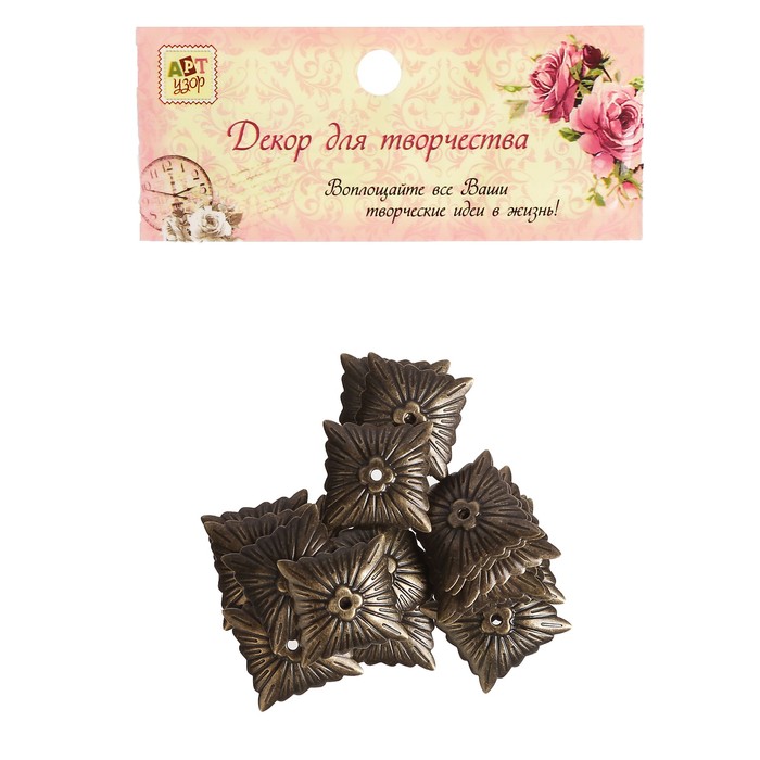 Декор для творчества металл "Квадрат" бронза набор 20 шт 2,1х2,1 см