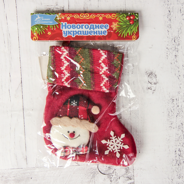 Носок для подарка "Рождество", 13*17 см, снеговик