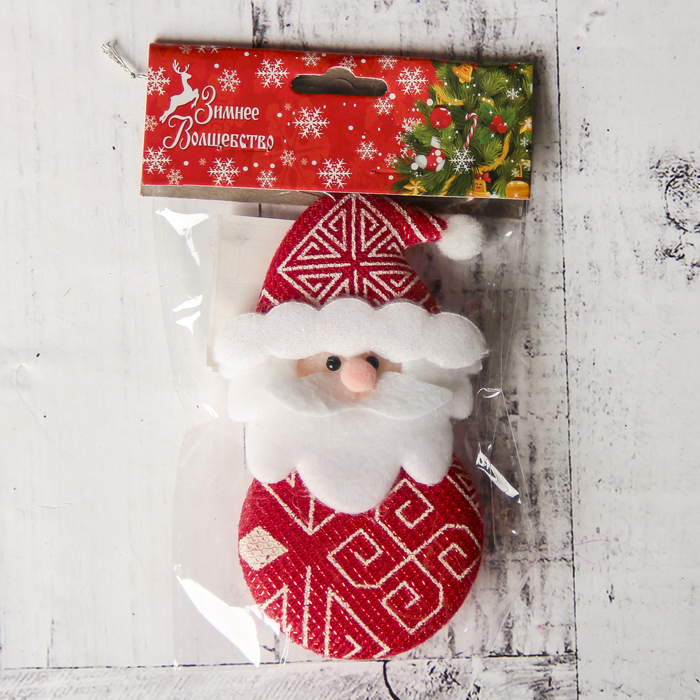 Подвеска мягкая "Дед мороз с узорами" 6,5*13 см