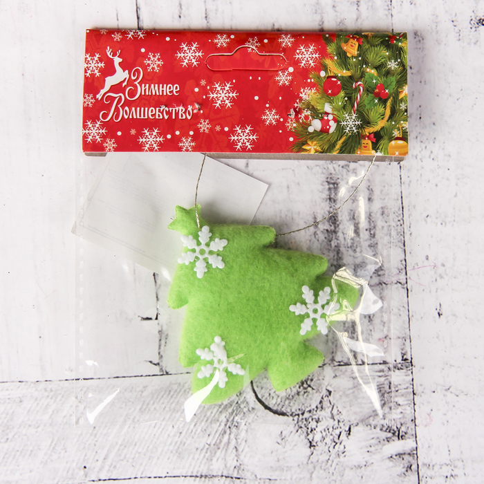 Подвеска мягкая "Ёлочка в снежинках" 6,5*8 см зеленая