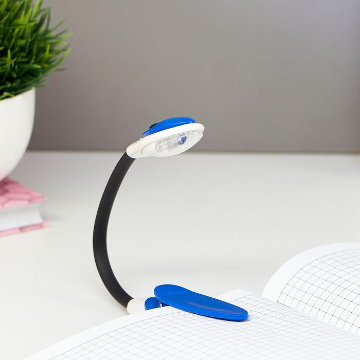 Светильник на прищепке "Лоск, синяя" 1LED 25,5х2х3,5