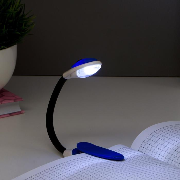 Светильник на прищепке "Лоск, синяя" 1LED 25,5х2х3,5