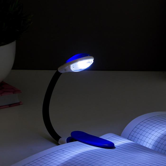 Светильник на прищепке "Лоск, синяя" 1LED 25,5х2х3,5