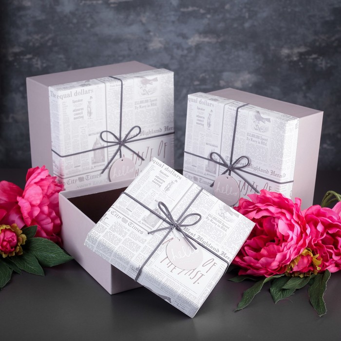 Набор коробок 3в1, 21 х 21 х 12 - 17 х 17 х 9 см