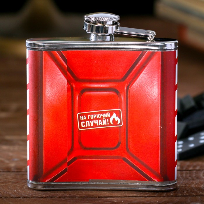 Набор "Для дозаправки", фляжка 180 мл, домино