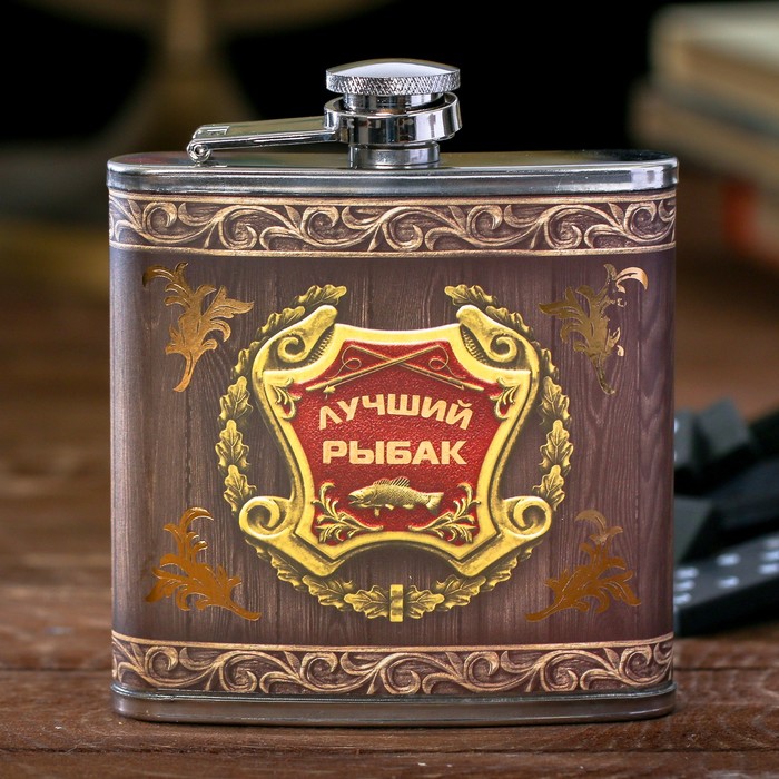 Набор "Лучший рыбак", фляжка 180 мл, домино