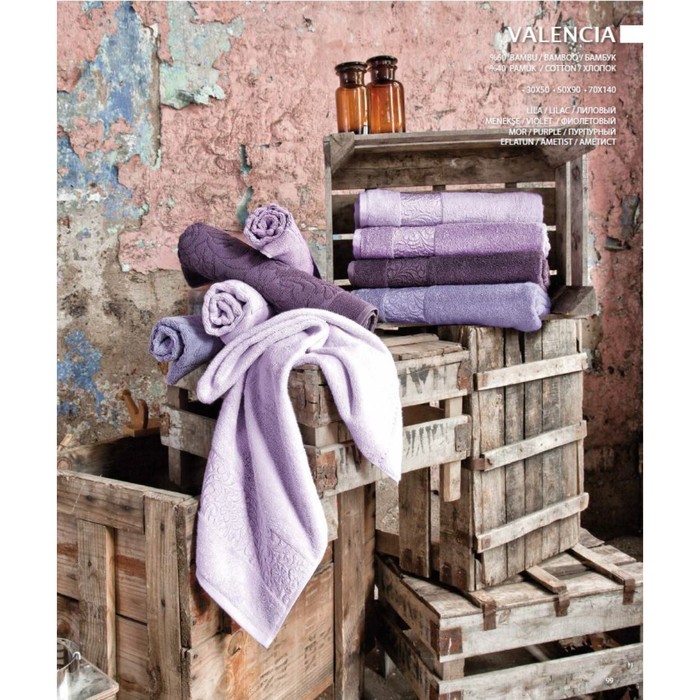 Полотенце Valencia, размер 70×140 см, лиловый, жаккард 520 г/м2