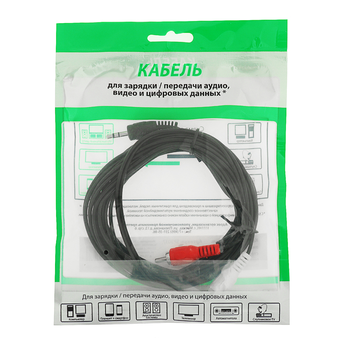 Кабель Belsis SP3037 Jack 3.5 (F) - 2xRCA (F), 3 м,