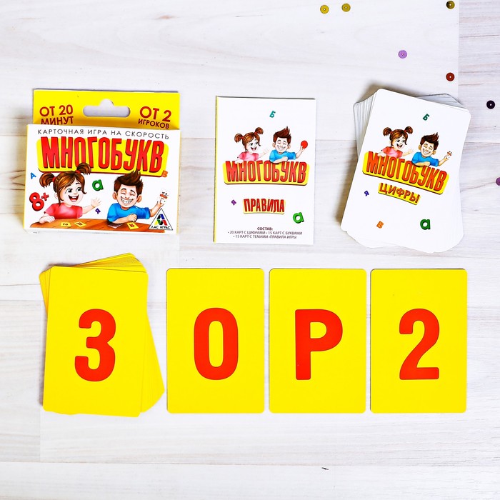 Настольная игра карточная на скорость "Многобукв"