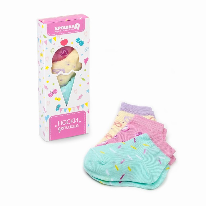 Набор детских носков "Сладости" (3 пары), размер 12-14 (1-2 года)