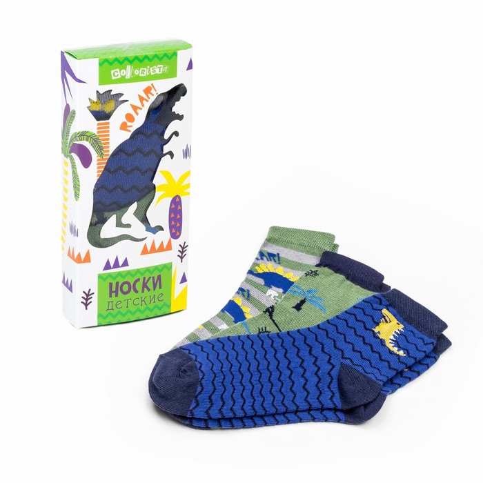 Набор детских носков "Динозавр" (3 пары), размер 14-16 (2-3 года)