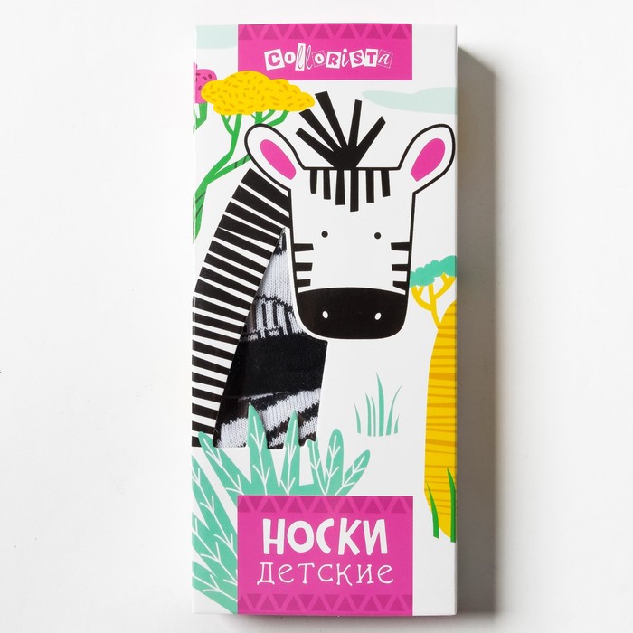Набор детских носков "Зебра" (3 пары), размер 18-20 (7-9 лет)