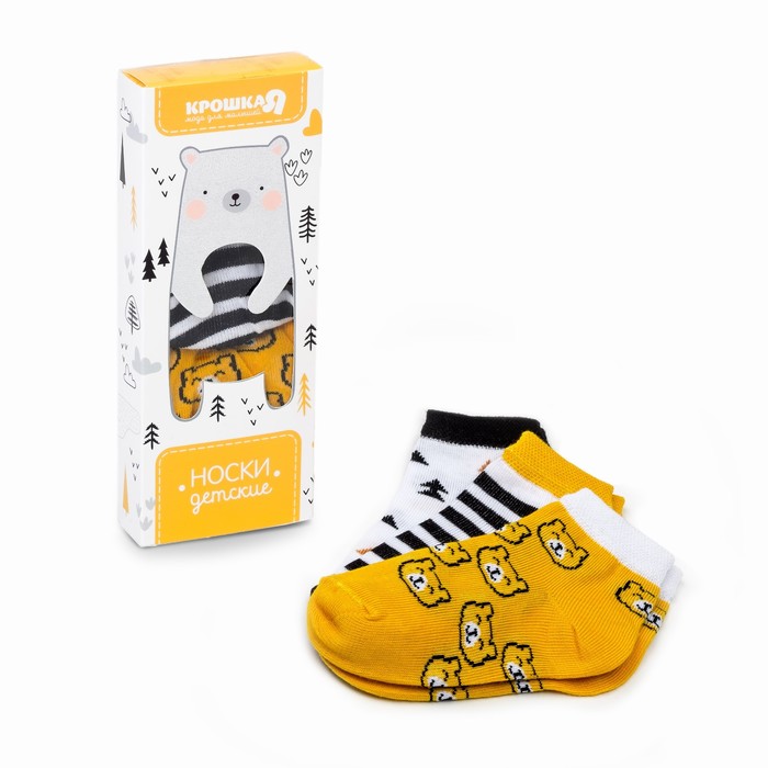 Набор детских носков "Медвежонок" (3 пары), размер 8-10 (6-9 мес.)