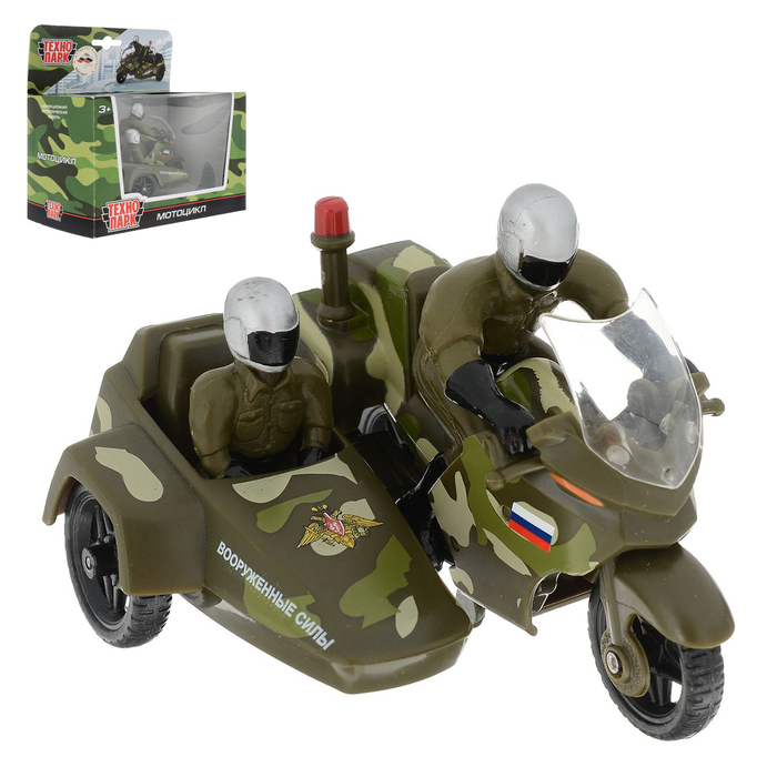 Мотоцикл металлический "Вооруженные силы" с коляской, фигурками 10 см МИКС SB-16-48WB