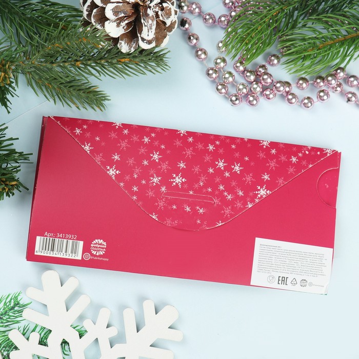 Шоколад молочный в письме "Письмо с новогодний настроением", 85 г