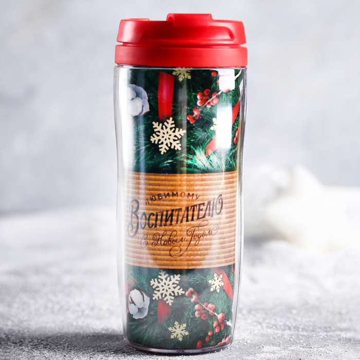 Кофе молотый в термостакане, 350 мл "Любимому воспитателю с Новым годом", 50 г