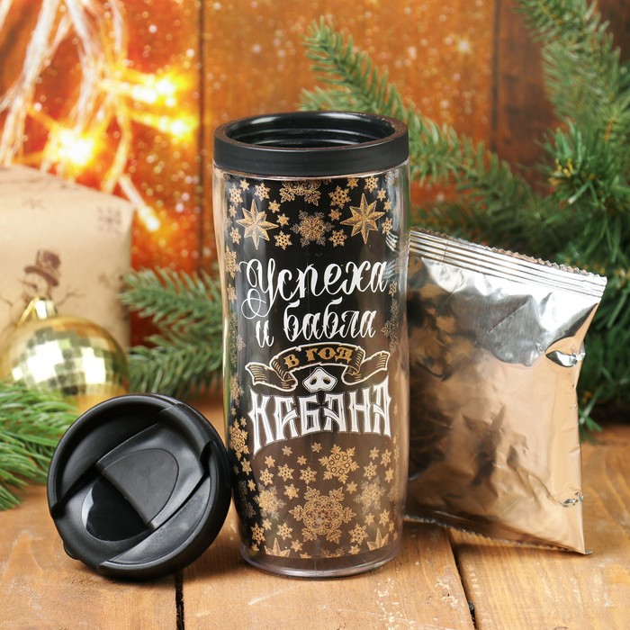 Кофе молотый в термостакане, 350 мл "Удачи и бабла в год кабана", 50 г