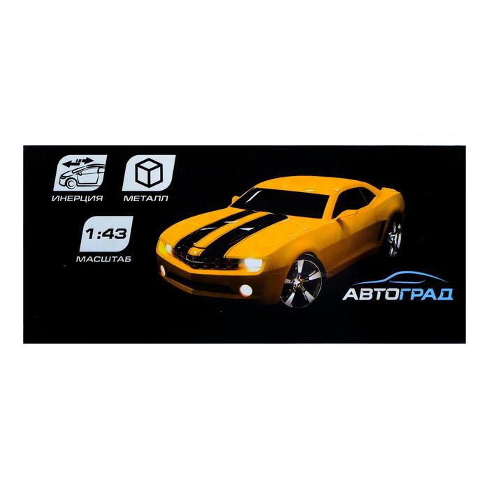 Машина металлическая "Внедорожник", масштаб 1:43 , инерция