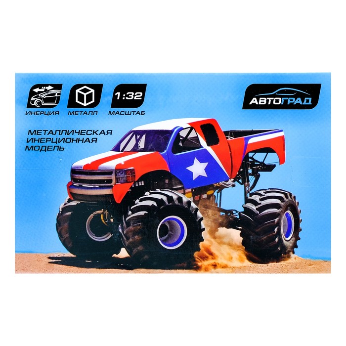 Машина металлическая "Биг-Фут", масштаб 1:32 , инерция